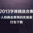 香港最准的一肖一码2024