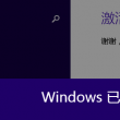 管家婆一句赢大钱下