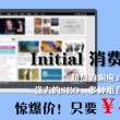 今天晚上9点半什么动物